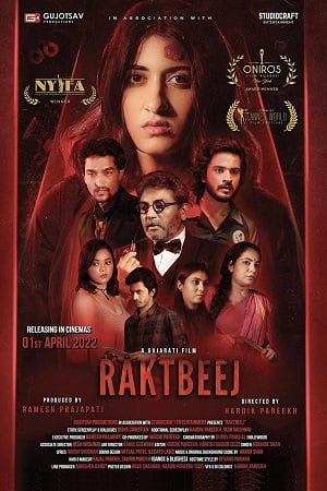 Raktbeej (2022) WEB-DL Dual Audio {Hindi-Gujarati} 480p - 720p - 1080p