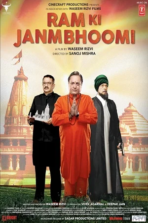 Ram Ki Janmabhoomi (2019) Hindi Full Movie WEB-DL 480p - 720p - 1080p