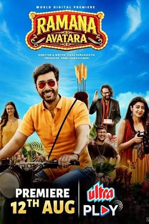 Ramana Avatara (2024) Hindi Full Movie WEB-DL 480p - 720p - 1080p