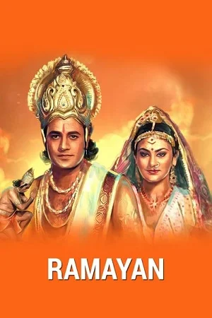 Ramayana (1987–1988) Season 1 Untouched Special Edition Hindi Show 720p DVDRiP