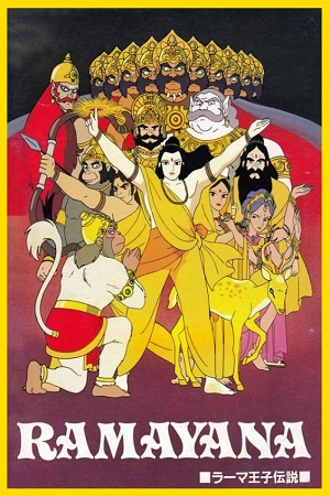 Ramayana – The Legend of Prince Rama (1992) Dual Audio {Hindi-English} DVDRip 480p - 720p - 1080p