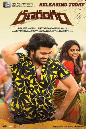 Ranarangam (2019) Hindi Dubbed Movie WEB-DL 480p - 720p - 1080p