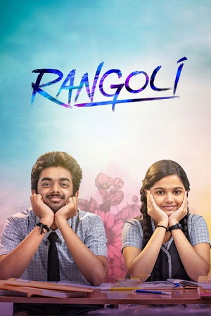 Rangoli (2023) Dual Audio [Hindi + Tamil] WeB-DL 480p - 720p - 1080p