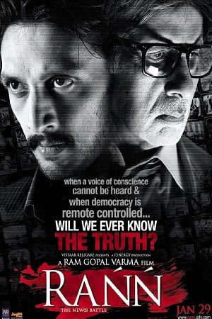 Rann (2010) Hindi Full Movie BluRay 480p - 720p - 1080p