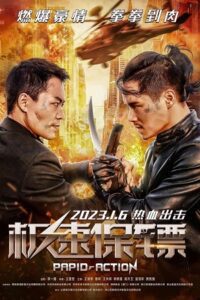 Rapid Action (2023) Dual Audio {Hindi-English} 480p - 720p BluRay