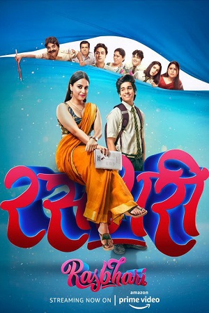 Rasbhari (2020) Season 1 Hindi Complete [Amazon Prime] WEB Series 480p - 720p - 1080p WEB-DL