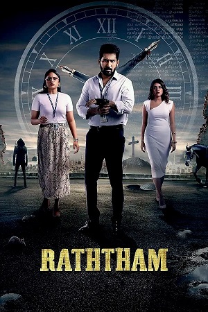 Ratham (2023) UNCUT Dual Audio [Hindi ORG. 2.0 + Tamil] WeB-DL 480p - 720p - 1080p