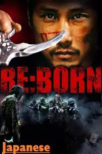 Re:Born (2016) BluRay {Japanese With Subtitles} Full Movie 480p - 720p - 1080p