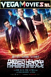 Reborn (2018) Hindi Dubbed Full Movie 480p - 720p