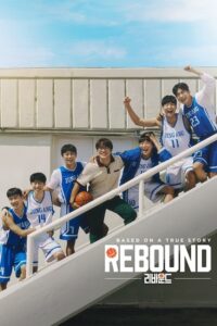 Rebound (2023) WEB-DL Hindi Dubbed (ORG) Full-Movie 480p - 720p - 1080p