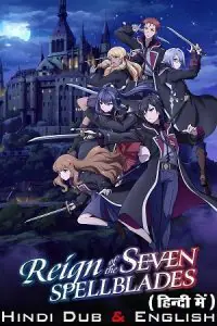 Reign of the Seven Spellblades (2023 – Anime Series) Season 1 Complete Dual Audio {Hindi-English} 720p - 1080p WEB-DL