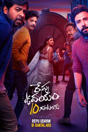 Repu Udayam 10 Gantalaku (2026) Dual Audio [Hindi + Telugu] 480p - 720p - 1080p WeB-DL