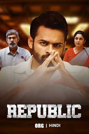 Republic (2023) WEB-DL UnCut Hindi Dubbed (ORG) 480p - 720p - 1080p