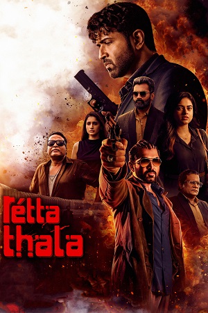 Retta Thala (2025) Dual Audio [Hindi + Telugu] Amazon WeB-DL 480p - 720p - 1080p
