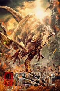 Return to the Jurassic (2025) WEB-DL Dual Audio {Hindi-Chinese} 480p - 720p - 1080p