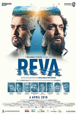 Reva (2018) Gujarati WEB-DL Full Movie 480p - 720p - 1080p