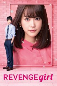 Revenge Girl (2017) Dual Audio [Hindi + English] WeB-DL 480p - 720p - 1080p