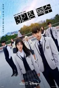 Revenge Of Others (2022) Season 1 [S01E12 Added] {Korean With English Subtitles} 720p WEB-DL