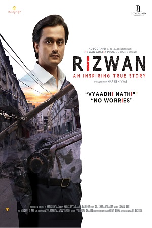 Rizwan (2020) AMZN WEBRip Hindi Full Movie 480p - 720p - 1080p