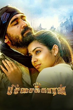 Roadside Rowdy (2016) WEB-DL Hindi Dubbed Full Movie 480p - 720p - 1080p