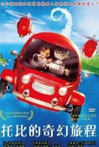 Robby and Toby’s Fantastic Voyager (2016) Dual Audio {Hindi-German} 480p - 720p