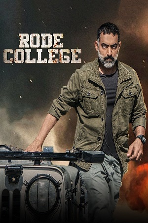 Rode College (2024) Punjabi Full Movie 480p - 720p - 1080p WEB-DL