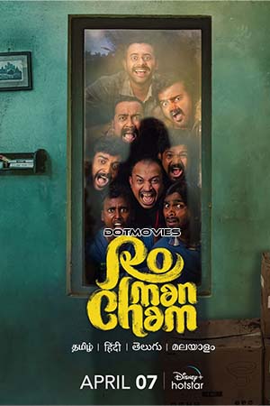 Romancham (2023) Dual Audio [Hindi + Malayalam] Full Movie DSNP WEB-DL 480p - 720p - 1080p