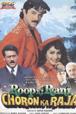 Roop Ki Rani Choron Ka Raja (1993) Hindi Full Movie WEB-DL 480p - 720p - 1080p