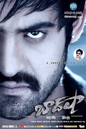 Rowdy Baadshah (2013) ORG. [Hindi Dubbed] Full Movie 480p - 720p - 1080p