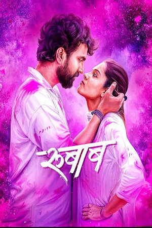 Rubaab (2026) Marathi Full Movie WEB-DL 480p - 720p - 1080p
