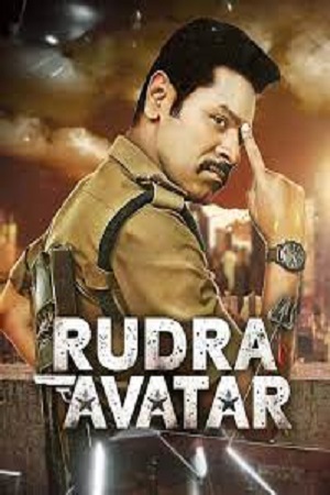 Rudra Avatar – Pon Manickavel (2022) WEB-DL Hindi Dubbed Full Movie 480p - 720p - 1080p
