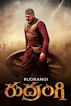 Rudrangi (2023) Dual Audio [Hindi (ORG 5.1) + Telugu] UNCUT WEB-DL 480p - 720p - 1080p