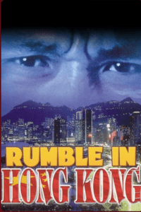 Rumble in Hong Kong AKA Police Woman (1973) Dual Audio {Hindi-Chinese} WEB-DL 480p - 720p - 1080p