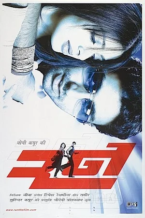 Run (2004) Hindi Full Movie WEB-DL 480p - 720p - 1080p