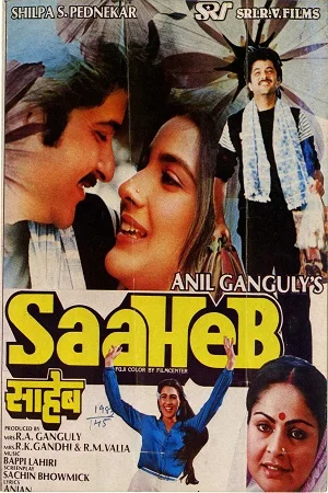 Saaheb (1985) Hindi Full Movie 480p - 720p - 1080p