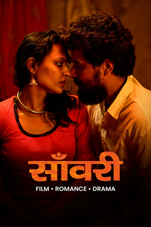 Saanwari (2025) Dual Audio [Haryanvi or Rajasthani] WEB-DL 480p - 720p - 1080p