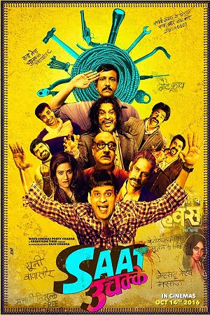 Saat Uchakkey (2016) Hindi Full Movie WEB-DL 480p - 720p - 1080p