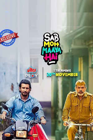 Sab Moh Maaya Hai (2023) WEB-DL Hindi Full Movie 480p - 720p - 1080p