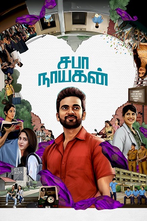 Saba Nayagan (2023) DSNP WEBRip ORG. Dual Audio [Hindi – Tamil] Full Movie 480p - 720p - 1080p