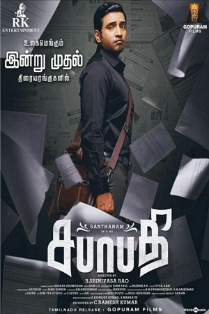 Sabhaapathy (2021) Hindi Dubbed Full Movie WEB-DL 480p - 720p - 1080p