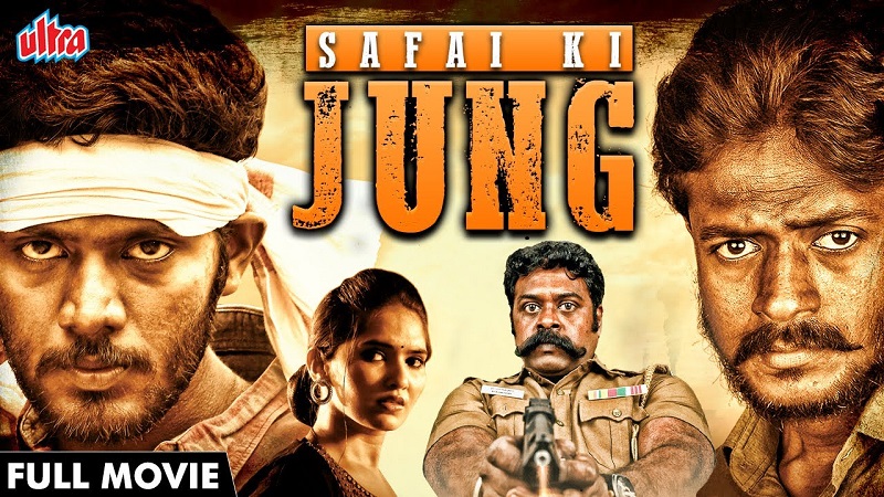 Safai Ki Jung (2022) Hindi Dubbed Full Movie 720p HDRip
