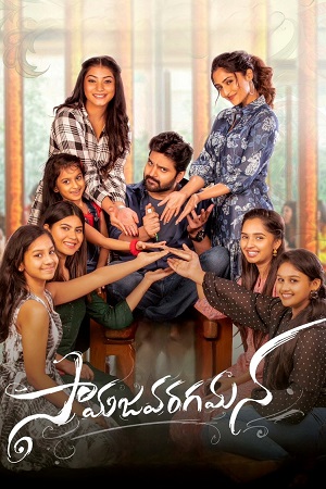 Samajavaragamana (2023) WEB-DL Hindi-Dubbed (ORG-DD 2.0) Full Movie 480p - 720p - 1080p