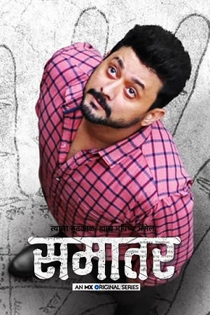 Samantar (2020) Season 1 Hindi Complete MX Originals WEB Series 480p - 720p HDRip
