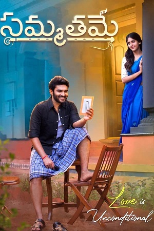 Sammathame (2022) Dual Audio [Hindi + Telugu] WEB-DL 480p - 720p - 1080p