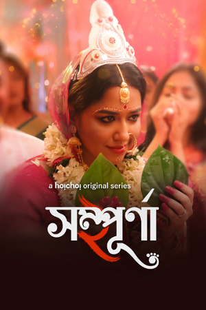 Sampurna (2023) S02 Complete Bengali WEB Series ESubs 480p - 720p - 1080p WEB-DL
