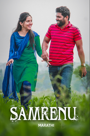 Samrenu (2022) WEB-DL {Marathi DD5.1} Full Movie 480p - 720p - 1080p