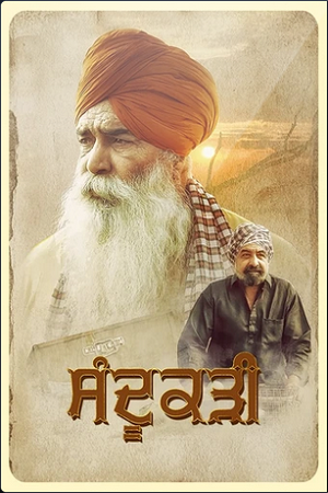 Sandookadee (2024) Punjabi WEB-DL Full Movie 480p - 720p - 1080p