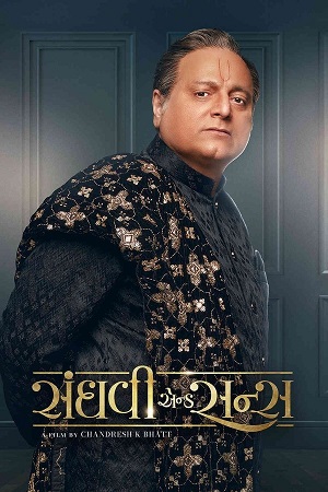 Sanghavi and Sons (2025) Gujarati Full Movie 480p - 720p - 1080p WEB-DL