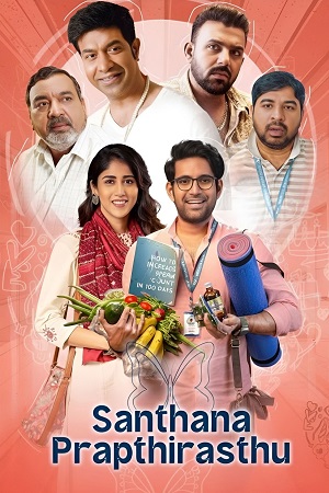 Santhana Prapthirasthu (2025) Dual Audio [Hindi ORG. + Telugu] WeB-DL 480p - 720p - 1080p