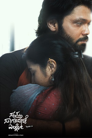 Sapta Sagaradaache Ello – Side A (2023) Hindi Full Movie WEB-DL 480p - 720p - 1080p
